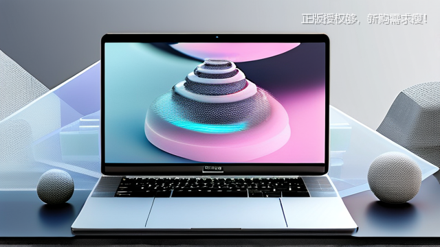 正版授权够，新购需求瘦！